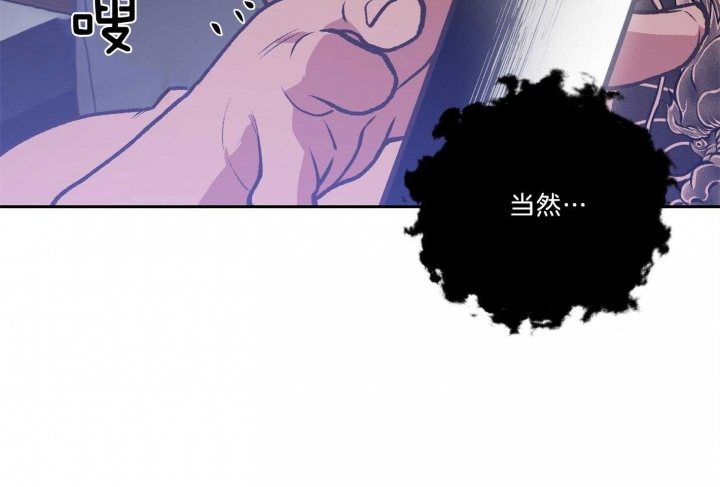 为祖上鼓掌全集网盘漫画,第96话1图