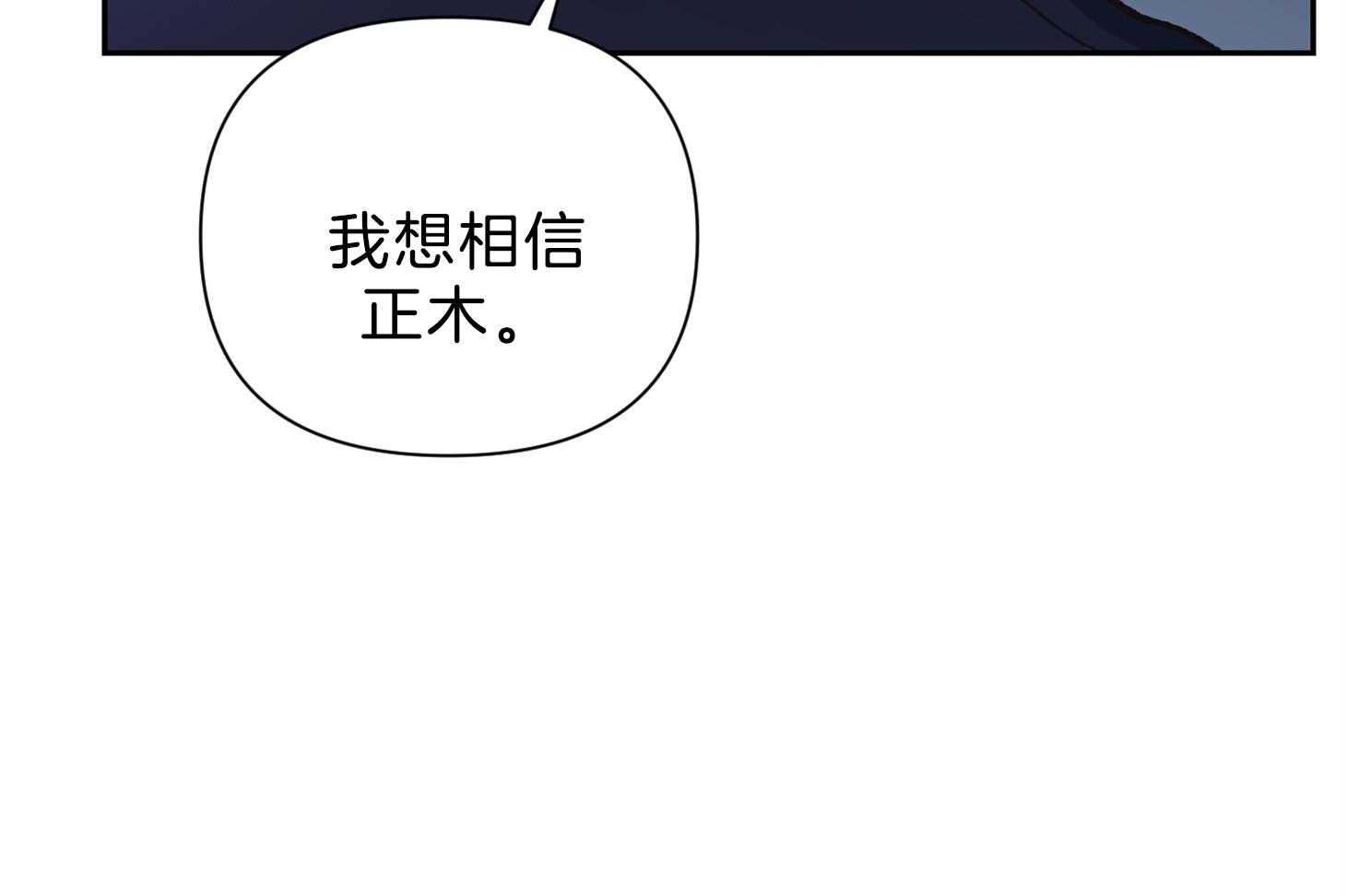 为祖上鼓掌漫画免费全集漫画,第98话1图
