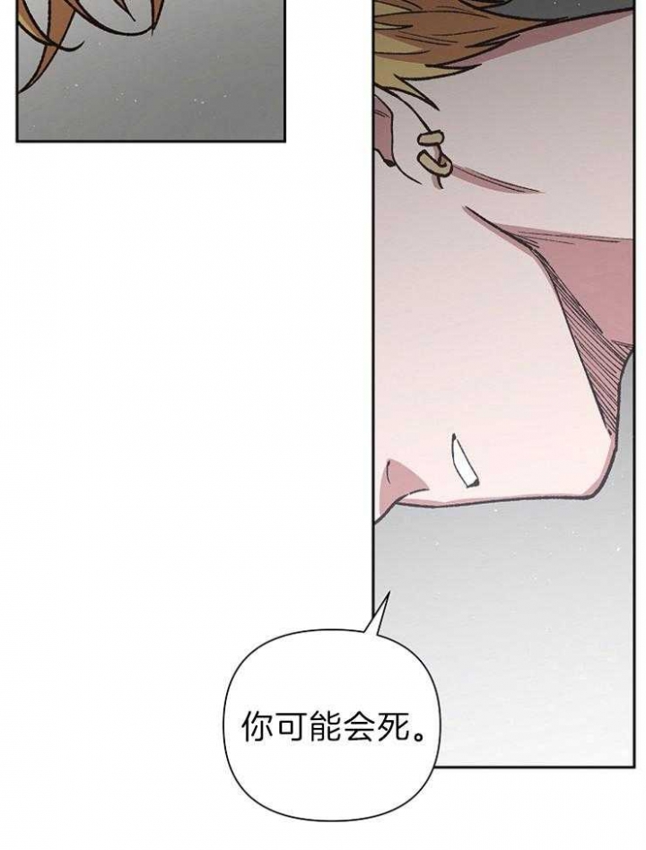 为祖上鼓掌全集网盘漫画,第60话1图