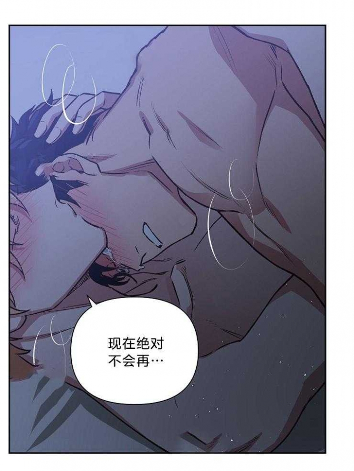 为祖上鼓掌免费观看漫画,第88话1图