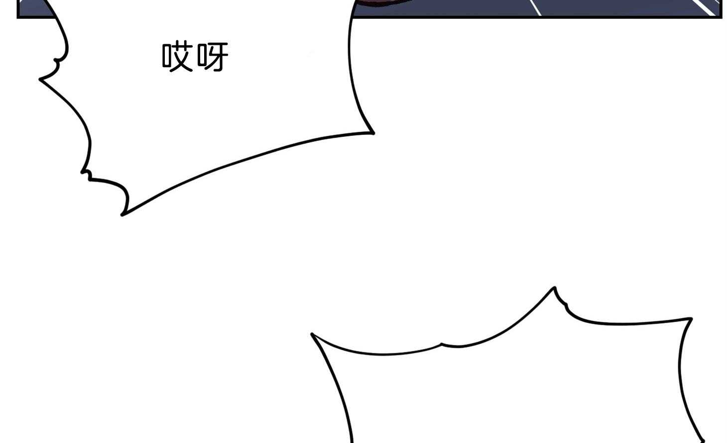 为祖上鼓掌漫画免费全集漫画,第99话2图