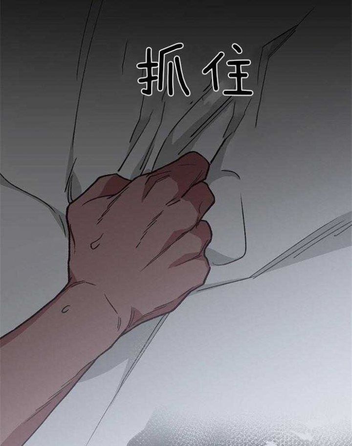 为祖上鼓掌漫画免费全集漫画,第75话1图