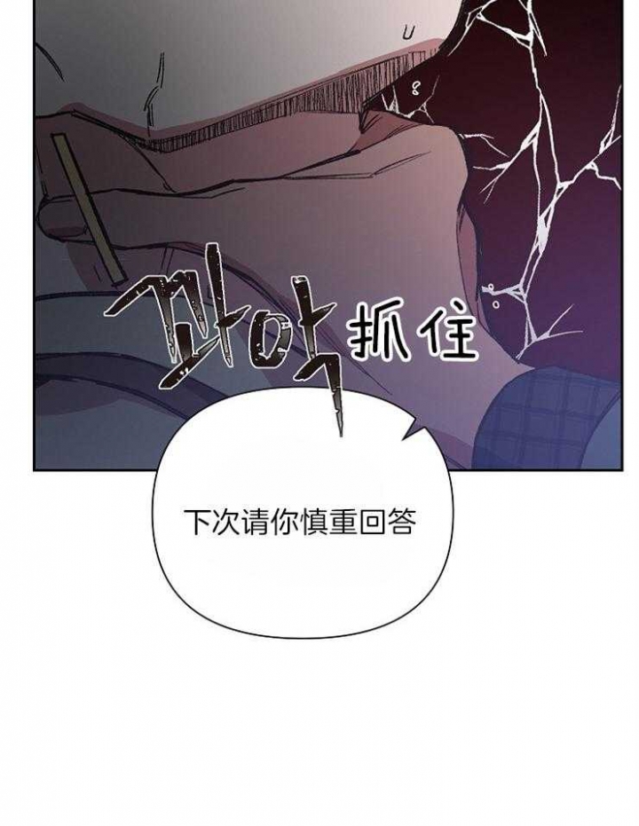 为祖上鼓掌全集网盘漫画,第42话1图