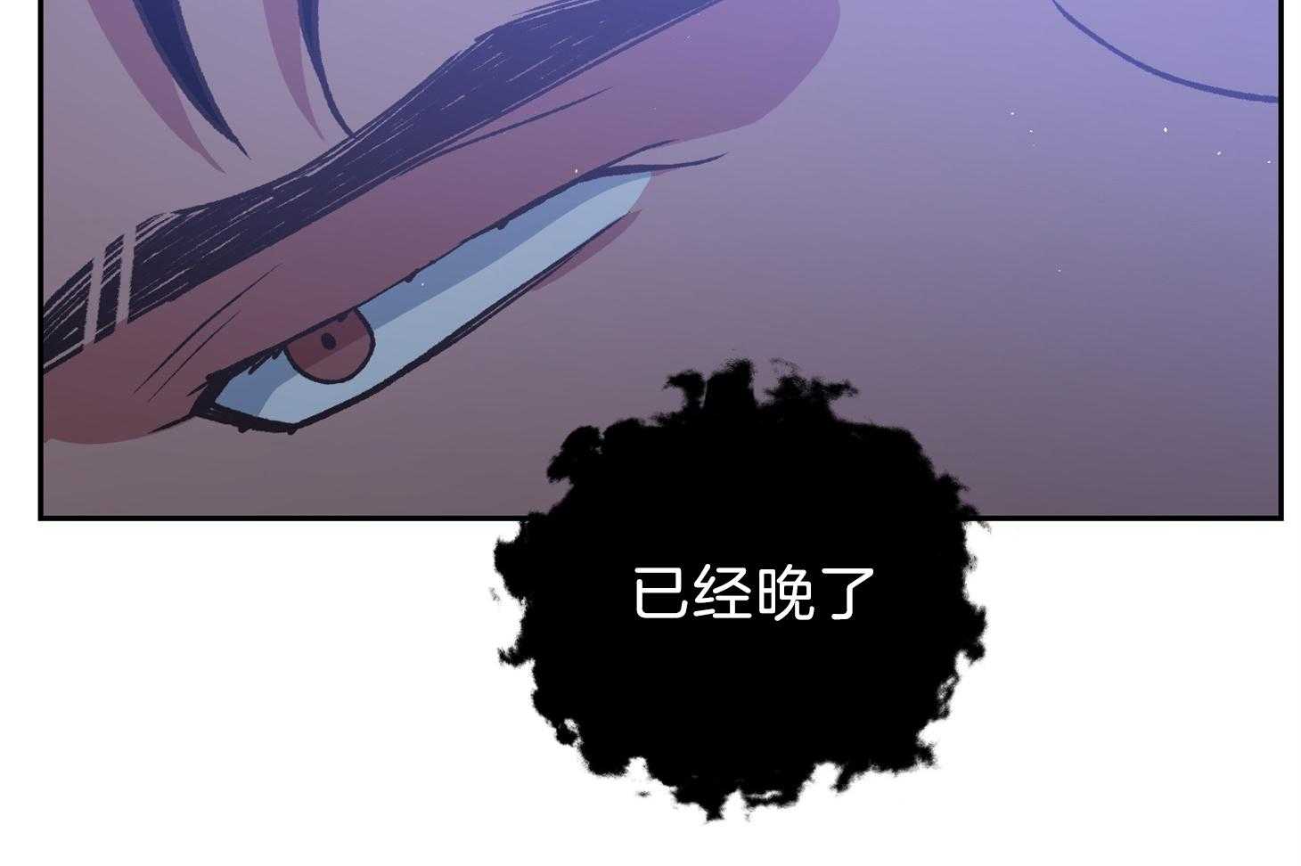 为祖上鼓掌漫画免费看下拉式漫画,第100话2图