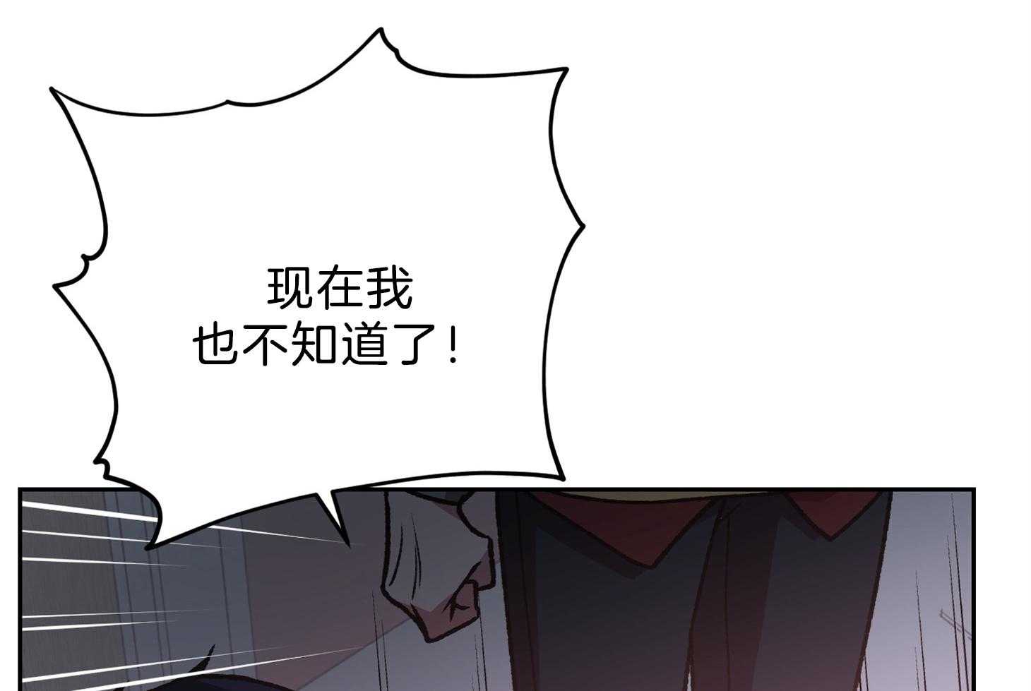 为祖上鼓掌漫画免费全集漫画,第98话2图