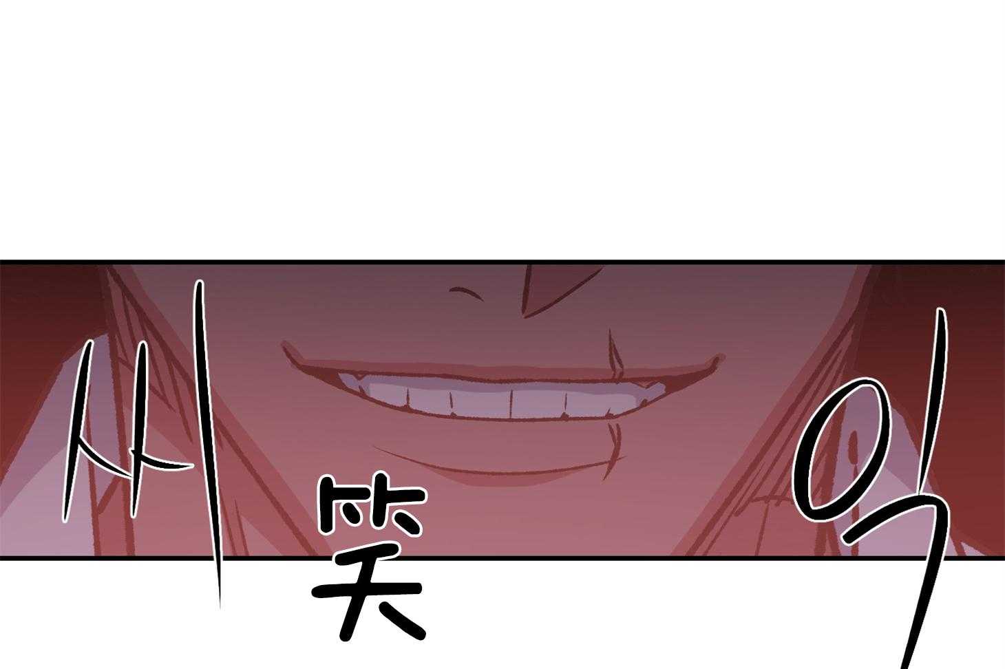 为祖上鼓掌免费观看漫画,第106话1图