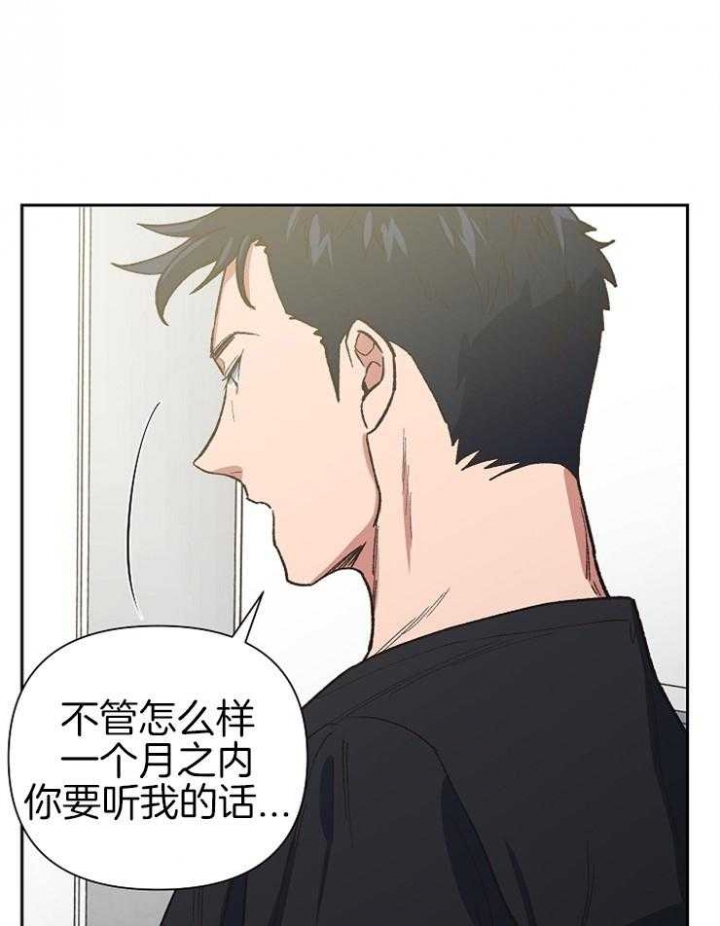 为祖上鼓掌免费观看漫画,第56话2图