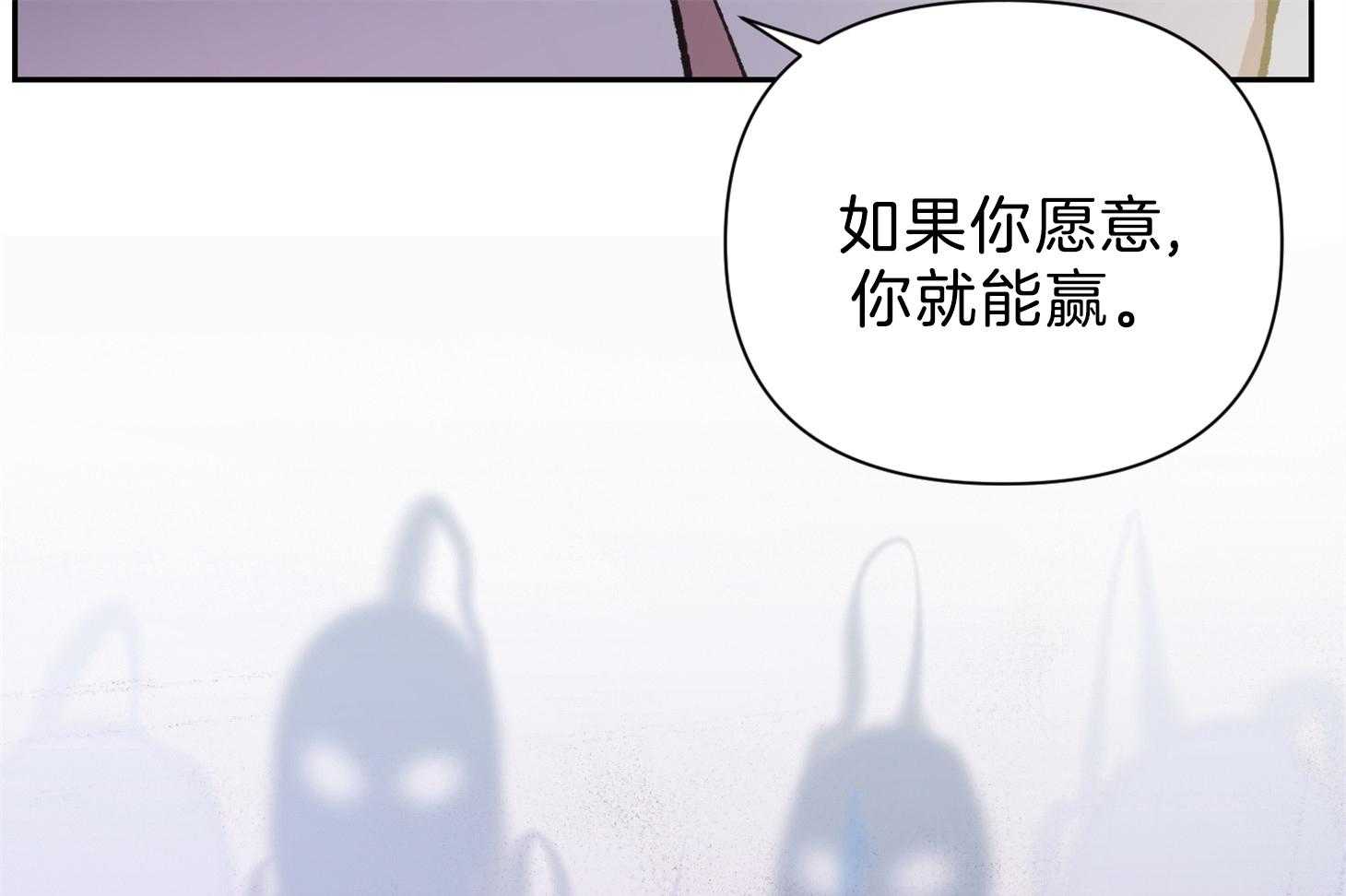 为祖上鼓掌漫画第二季漫画,第98话1图