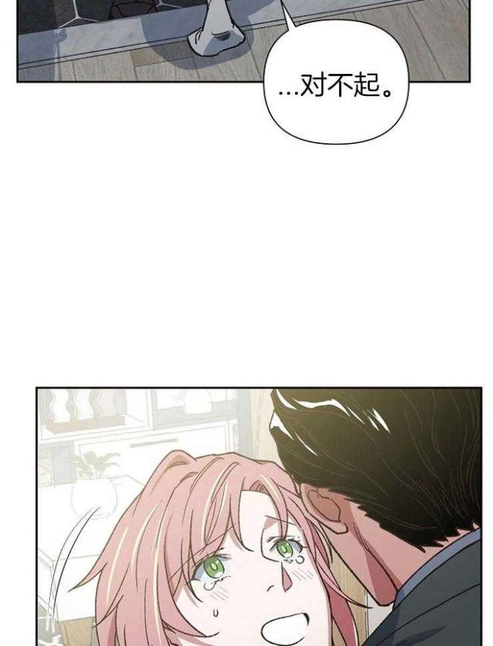 为祖上鼓掌漫画免费全集漫画,第64话2图