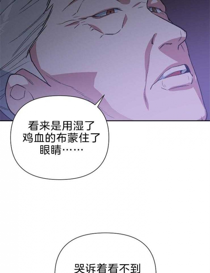 为祖上鼓掌作者:HM漫画,第80话1图