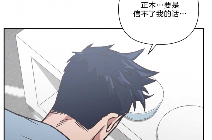 为祖上鼓掌漫画免费全集漫画,第95话2图
