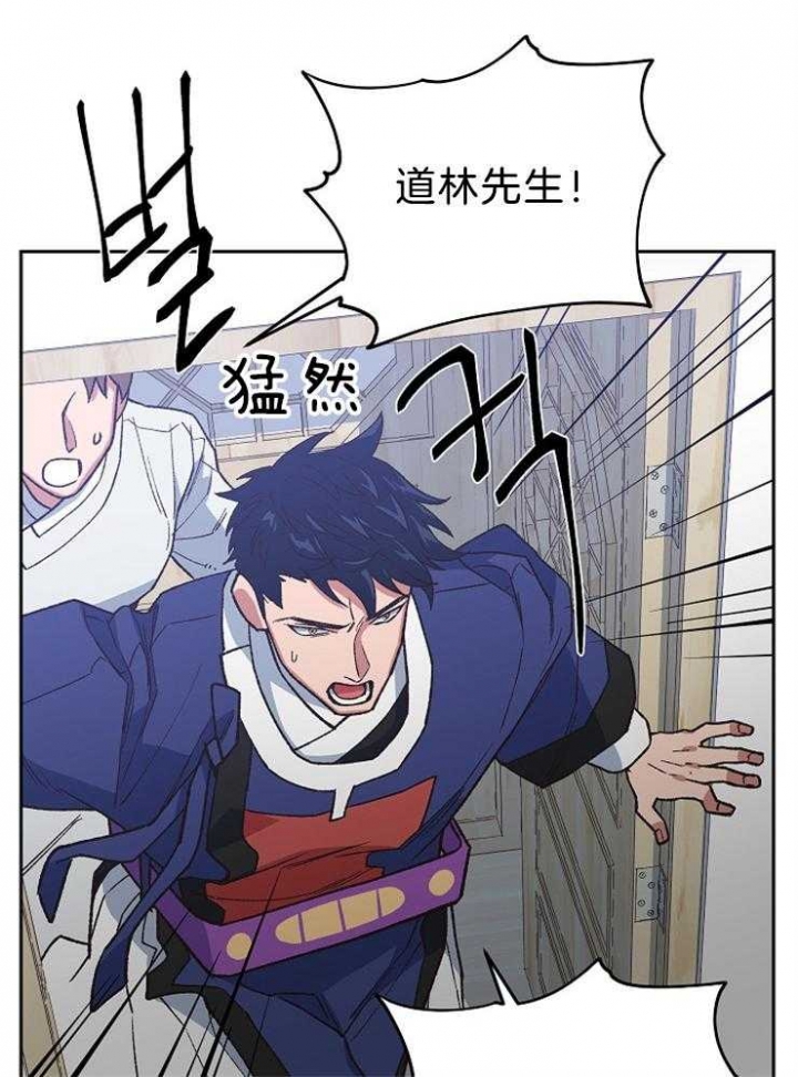 为祖上鼓掌漫画免费全集漫画,第78话1图