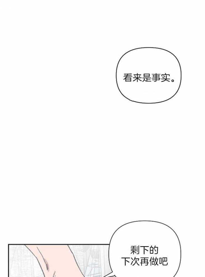 为祖上鼓掌全集网盘漫画,第39话2图