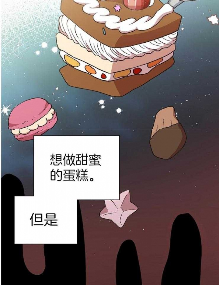 为祖上鼓掌漫画免费全集漫画,第63话1图