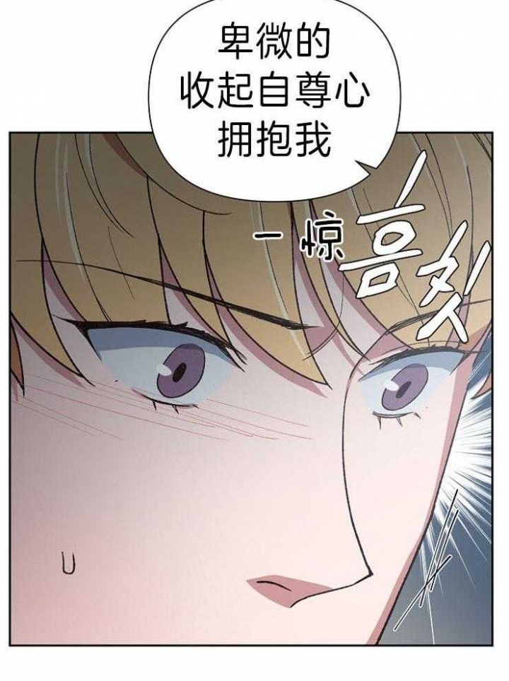 为祖上鼓掌免费观看漫画,第44话1图