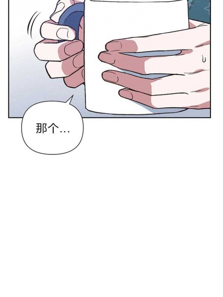 为祖国母亲庆生漫画,第57话1图