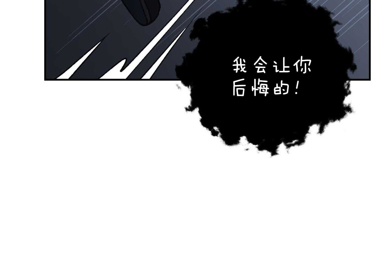 为祖上鼓掌漫画免费全集漫画,第102话2图