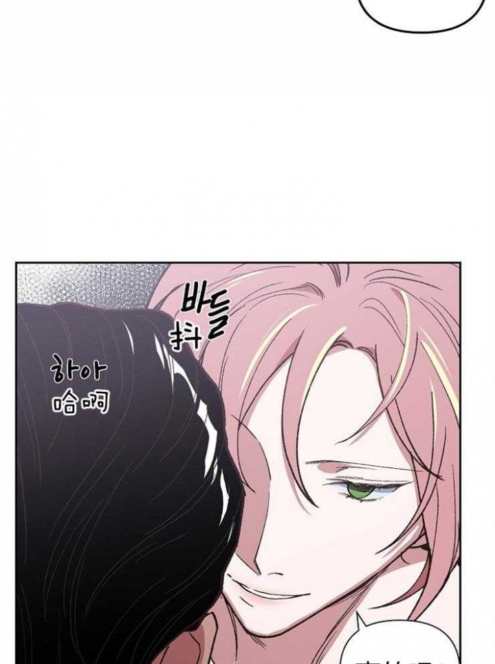 为祖上鼓掌全集网盘漫画,第54话1图