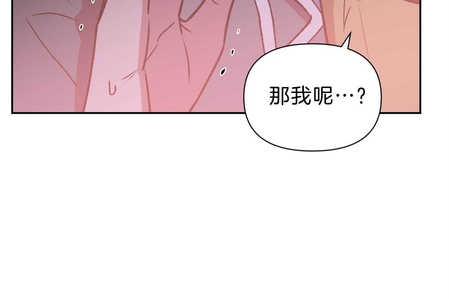 为祖上鼓掌漫画免费全集漫画,第98话1图