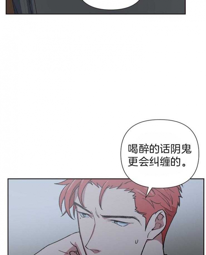 为祖上鼓掌全集网盘漫画,第34话2图