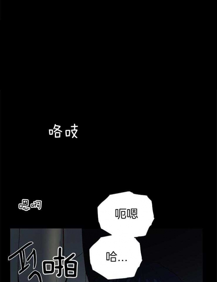 为祖上鼓掌漫画免费全集漫画,第49话1图