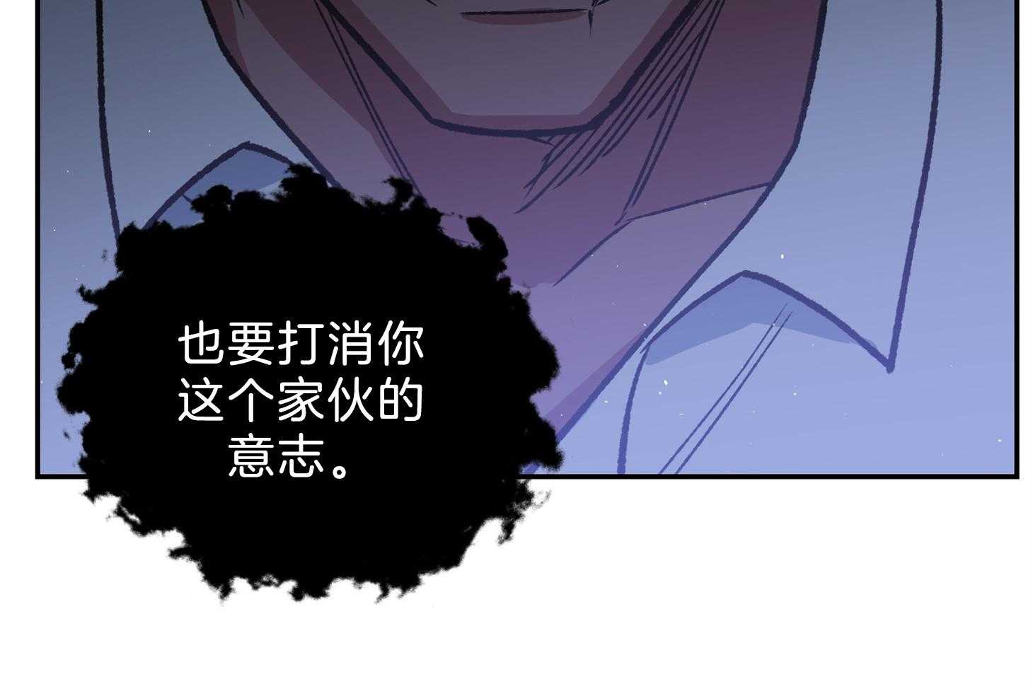 为祖上鼓掌多少章漫画,第101话2图