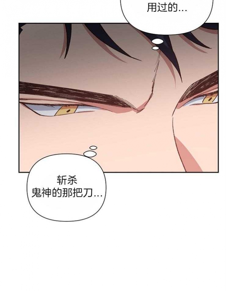 为祖上鼓掌漫画蓝奏云漫画,第41话1图