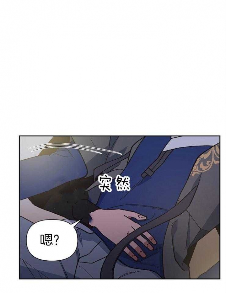 为祖上鼓掌免费观看漫画,第64话2图