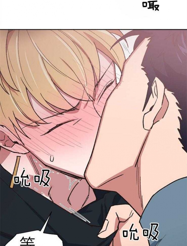 为祖上鼓掌漫画免费全集漫画,第44话1图