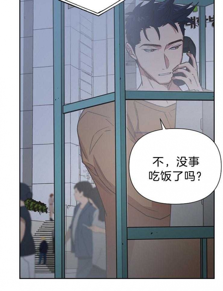 为祖上鼓掌漫画第二季漫画,第86话2图