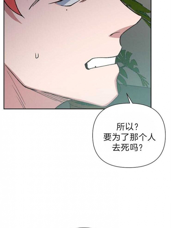 为祖上鼓掌全集网盘漫画,第73话1图