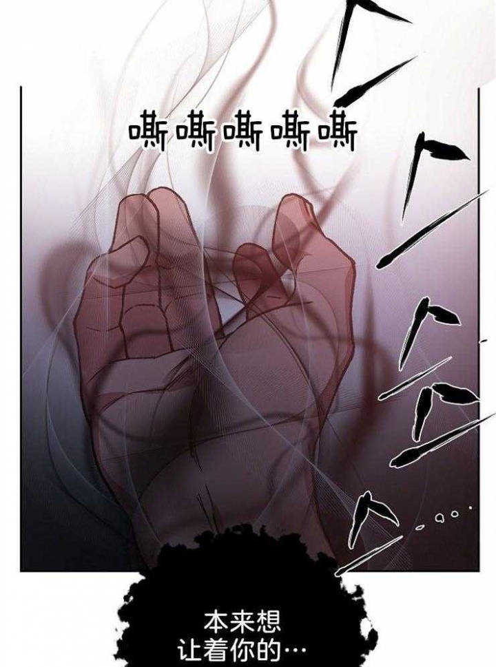 为祖上鼓掌漫画免费全集漫画,第84话2图