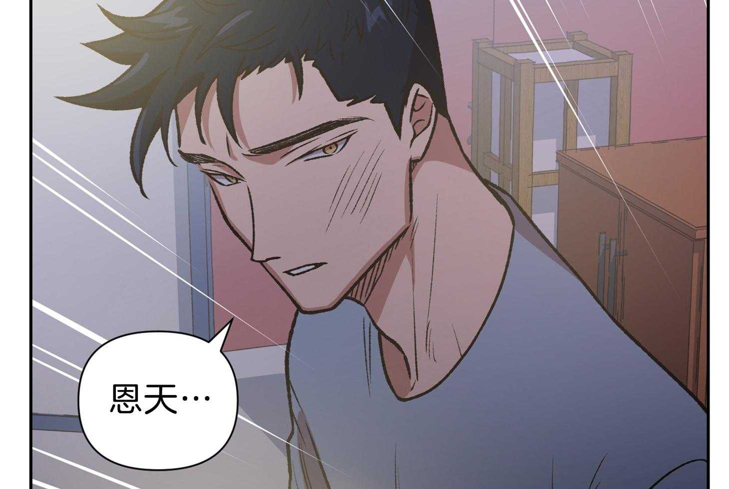 为祖上鼓掌漫画免费全集漫画,第98话2图