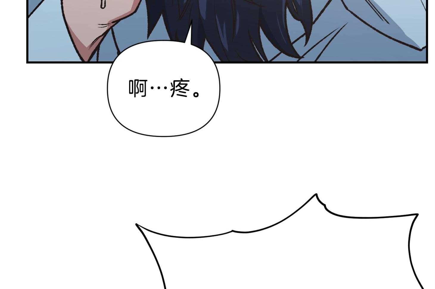 为祖上鼓掌全集网盘漫画,第110话1图