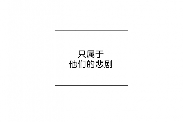为祖上鼓掌漫画免费全集漫画,第97话1图