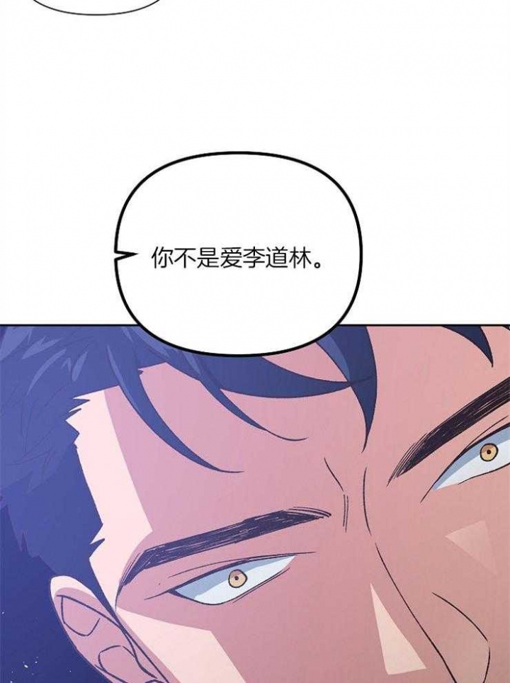 为祖上鼓掌全集网盘漫画,第69话1图