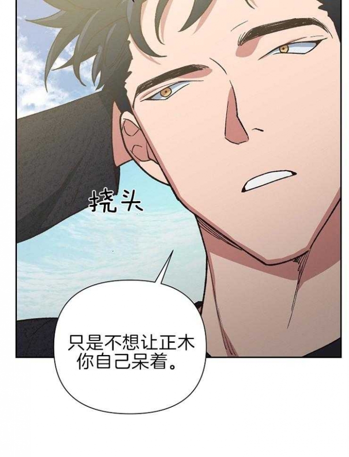 为祖上鼓掌漫画免费全集漫画,第62话1图