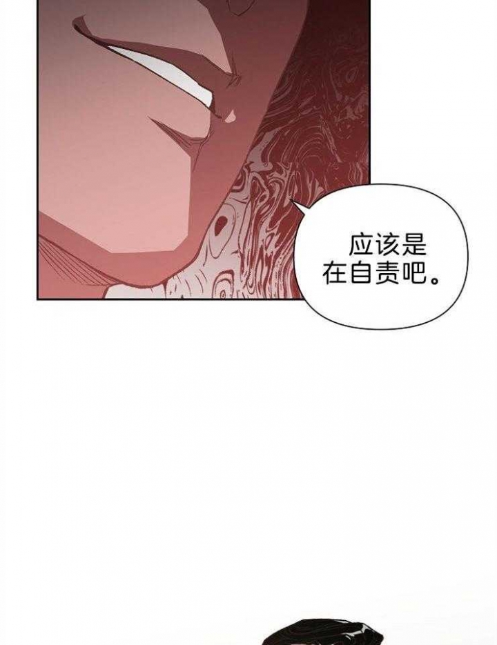 为祖上鼓掌全集网盘漫画,第79话1图