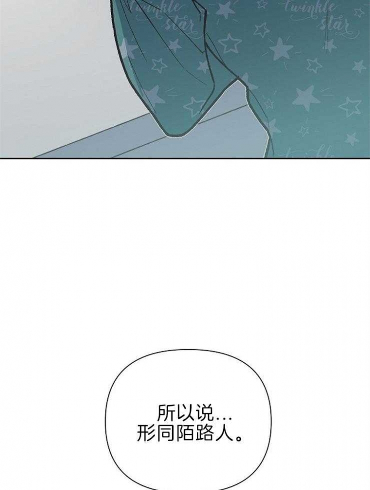为祖上鼓掌漫画免费全集漫画,第57话1图
