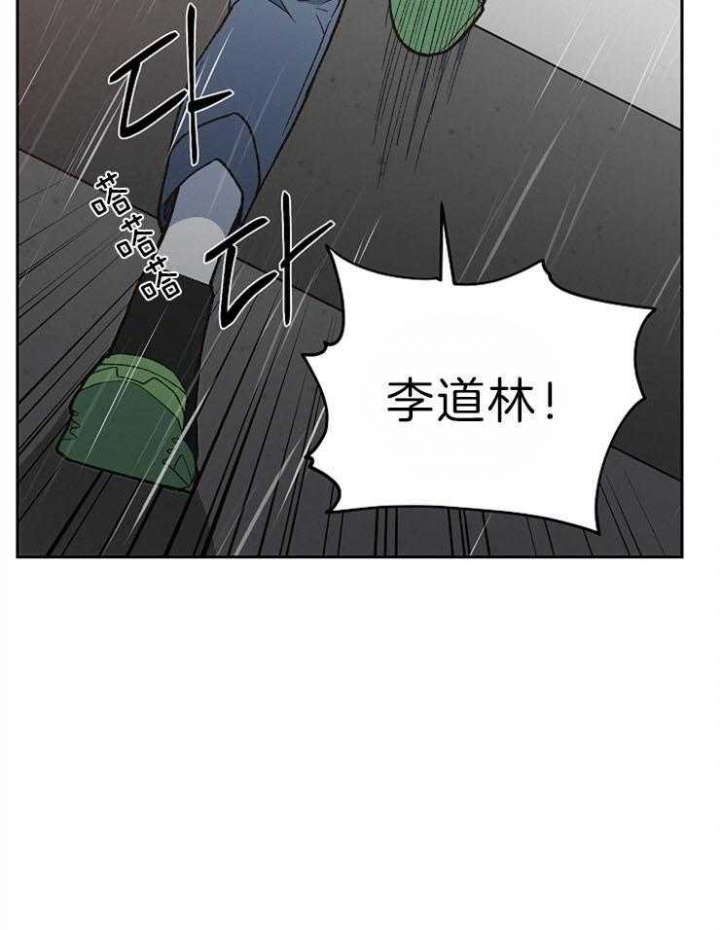 为先祖鼓掌漫画漫画,第71话2图