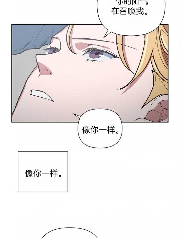 为祖上鼓掌免费观看漫画,第38话1图