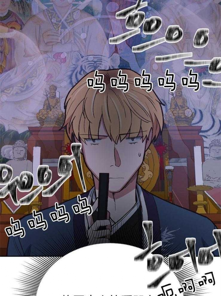 为祖上鼓掌漫画免费全集漫画,第55话1图