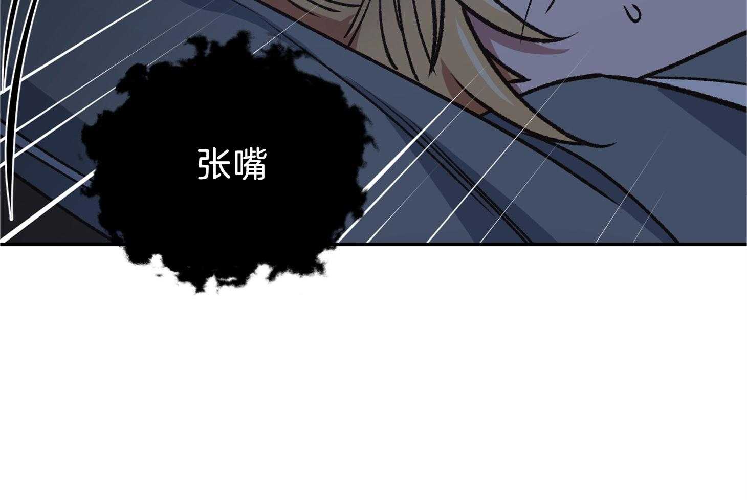 维族伤感歌曲寻找视频漫画,第101话1图