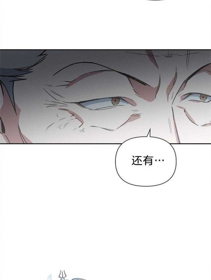 为祖上鼓掌漫画免费全集漫画,第85话1图