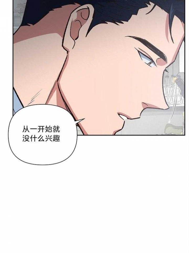 为祖上鼓掌全集网盘漫画,第91话2图