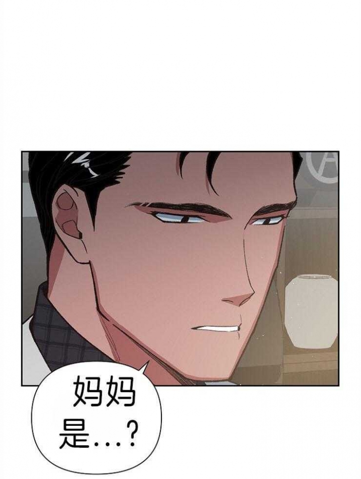 为祖上鼓掌免费观看漫画,第44话1图