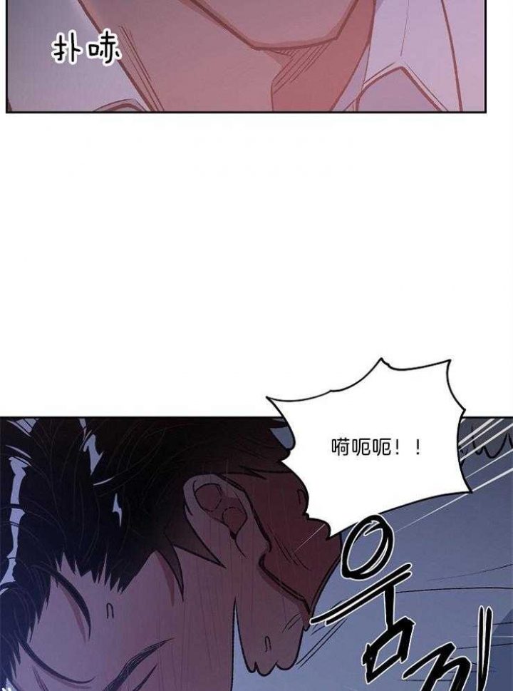 为祖上鼓掌漫画免费全集漫画,第89话2图