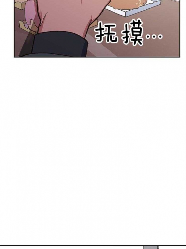 为祖上鼓掌漫画免费全集漫画,第63话2图