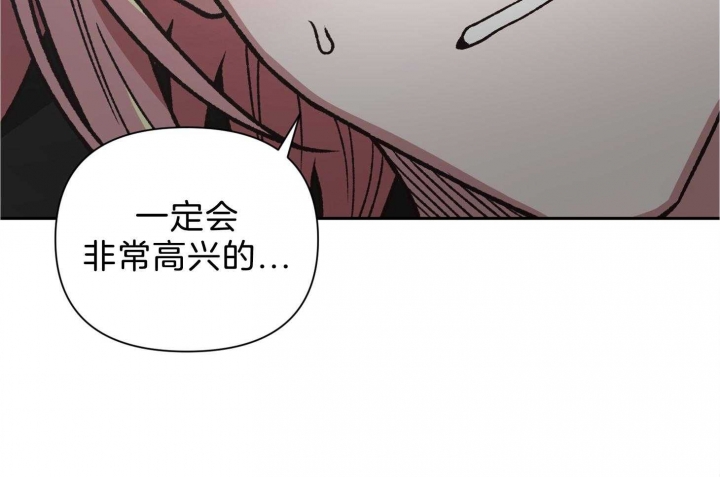 为祖上鼓掌全集网盘漫画,第97话2图