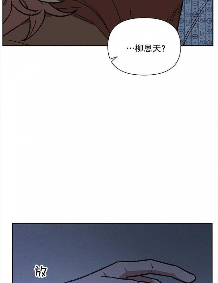 为祖上鼓掌漫画免费全集漫画,第87话2图